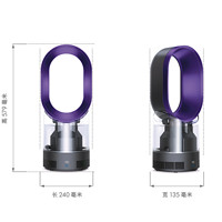 dyson 戴森 AM10 加湿器 3L 紫