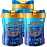 美赞臣 MeadJohnson Nutrition 较大婴儿奶粉 国行版 2段 900g*3罐