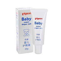 Pigeon 贝亲 婴儿护臀膏 护臀霜35g*1支预防红屁股红PP 宝宝用品 1件装