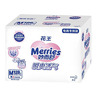 Merries 妙而舒 瞬爽透气系列 纸尿裤 M64片*4包