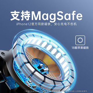 ESR亿色MagSafe车载磁吸手机架无线充电器支架适用于苹果iPhone12 【出风口】车载磁吸无线充◆送引磁环