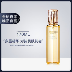 cledepeaubeaute肌肤之钥cpb肌肤之钥光彩净透保湿露保湿型170ml