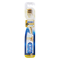 Oral-B 欧乐-B 微米科技超细毛牙刷 精小头