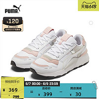 PUMA 彪马 官方正品 男女同款情侣休闲鞋 RS 2.0 FUTURA 374011