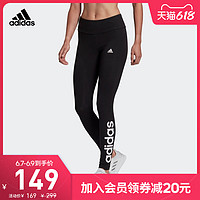 阿迪达斯官网 adidas W LIN LEG 女装运动型格紧身裤GL0633 黑色/白 A/L