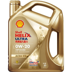 Shell 壳牌 小保养套餐   0W-20 C5 4L+机滤+工时