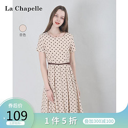 La Chapelle 拉夏贝尔 Laetia夏波点连衣裙女新款收腰显瘦气质流行法式雪纺长裙