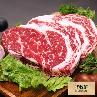 WALMSON 华牧鲜 澳洲和牛M9级眼肉牛排 360g（2份）