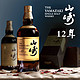 SUNTORY 三得利 单一麦芽威士忌 Yamazaki日本进口洋酒 700ml