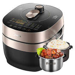 Midea 美的 家用电压力锅5L双胆IH电高压饭煲饭锅50p701（返卡后498.96）