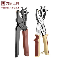 力箭 皮带打孔器