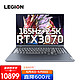 Lenovo 联想 拯救者 R9000P 2021款 16.0英寸 游戏本 灰色(锐龙R7-5800H、RTX 3060 6G、16GB、512GB SSD、2.5K、IPS、165Hz）