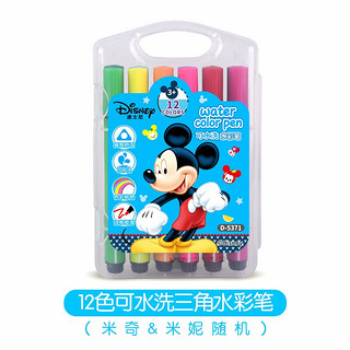 迪士尼（Disney）12色大容量可水洗三角杆水彩笔 学生儿童画画玩具文具 绘画颜色笔美术收纳盒 米奇款