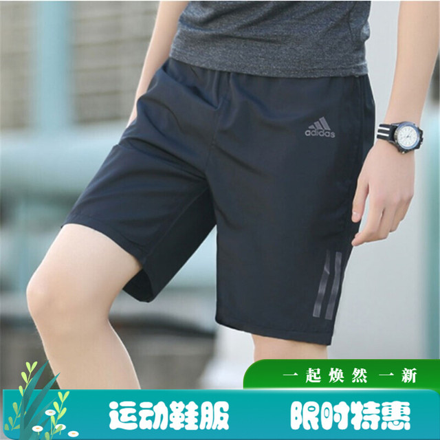 Cf6257 adidas shop