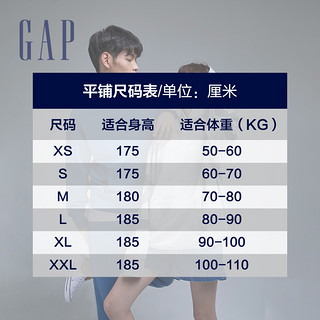 Gap 男女同款logo法式圈织软卫衣2021春夏新款情侣装潮流连帽上衣 黑色 M