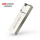 HIKVISION 海康威视 64G USB2.0 金属U盘X301刀锋银色 一体封装防尘防水