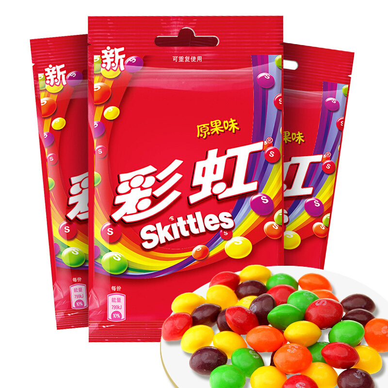 Skittles 彩虹彩虹糖原果味45g 3袋 报价价格评测怎么样 什么值得买
