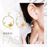 CHJ JEWELLERY 潮宏基 E6S42400001  女士星星月亮耳环