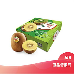  Zespri 佳沛 阳光金奇异果 6个装  单果重约90-100g