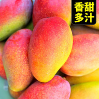 海南贵妃芒芒果9斤精选大果单果150g以上水果新鲜采摘包甜包熟包售后 净重4.5斤大果单果150克起,拍两件更优惠