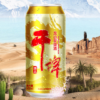 DRAGON SPRING 龙山泉 精品干啤 500ml*12罐