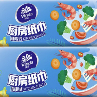 Vinda 维达 厨房抽纸