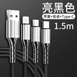 ASZUNE 艾苏恩 一拖三充电器 1.5米