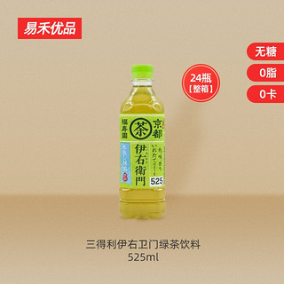 SUNTORY 三得利 伊右卫门绿茶饮料 525ml 6瓶装