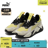 PUMA 彪马 官方正品 新款男女情侣复古休闲鞋 RS-X 370920