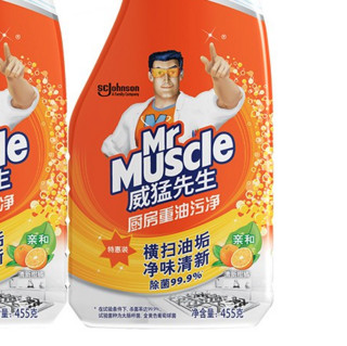 Mr Muscle 威猛先生 厨房清洁剂 455g+455g 清新柑橘