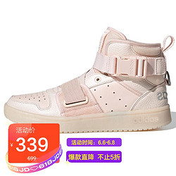 adidas 阿迪达斯 ADIDAS NEO 女子 运动休闲系列 HOOPS 2.0 UTX 运动 休闲鞋 FX8999 38.5码 UK5.5码