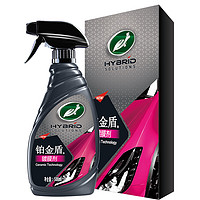 Turtle Wax 龟牌 铂金盾镀膜剂 500ml