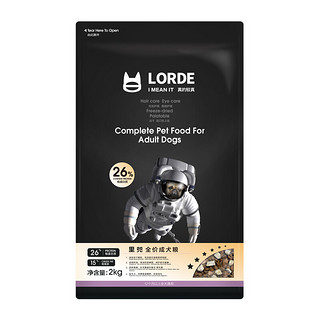 LORDE 里兜 美毛祛泪痕全犬成犬狗粮 2kg