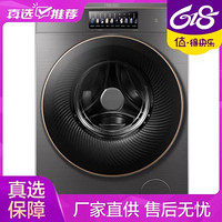 Midea 美的 CLDZ10E 10公斤 滚筒洗干一体机 星河银