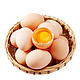 云依禾农庄 农家散养鲜鸡蛋 20枚