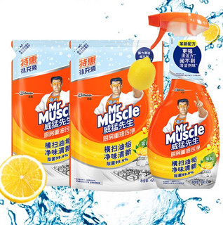 Mr Muscle 威猛先生 厨房清洁剂 清新柑橘