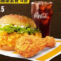 mcdonalds麦当劳麦辣鸡腿堡麦麦脆汁鸡套餐4次券