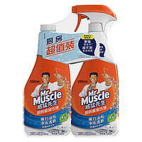 Mr Muscle 威猛先生 厨房重油污净 500g+500g替换装