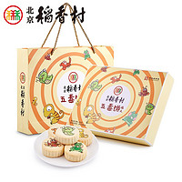 北京稻香村 五毒饼400g 饼干蛋糕 儿童零食小吃 国潮风礼盒 中华老字号糕点