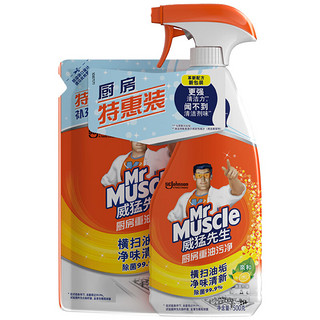 Mr Muscle 威猛先生 厨房重油污净 500g+420g 清爽柠檬