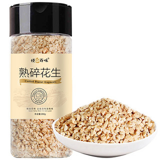 悦谷百味 芝麻花生组合装 660g（熟黑芝麻200g+熟白芝麻200g+熟碎花生260g）