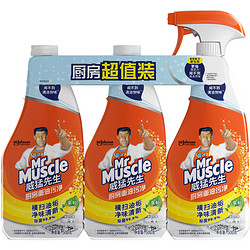 Mr Muscle 威猛先生 厨房重油污净 500g+500g替换装 清爽柠檬