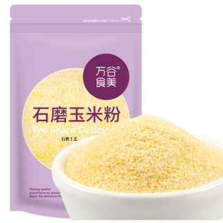 万谷食美 石磨玉米粉 1kg