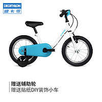 DECATHLON 迪卡侬 OVBK系列 8378276 儿童自行车 14寸