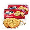 McVitie's 麦维他 英国进口 原味全麦粗粮酥性消化饼干 250克*2 零食下午茶