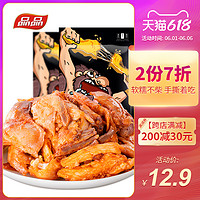 品品 煮食爷手撕鸡排香辣甜辣味酱卤肉制品鸡架308g*1