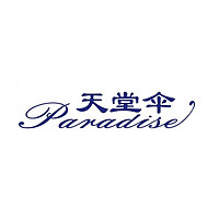 天堂伞 Paradise