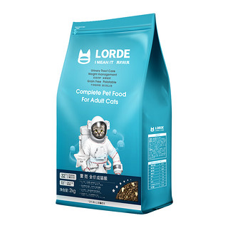 LORDE 里兜 绝育泌尿呵护成猫猫粮 2kg