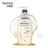 Aveeno 艾惟诺 沐浴露女妈妈燕麦洗护用品深层滋润天然舒缓柔嫩沐浴露532ml