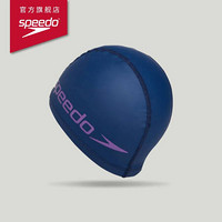 Speedo/速比涛 成人泳帽噪点系列简约撞色log 防水不勒头ins风泳帽 8017314198